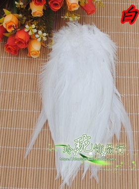 超长 DIY配件鸡毛染色14-18cm 彩色羽毛 鸡毛 接发羽毛 50根一包