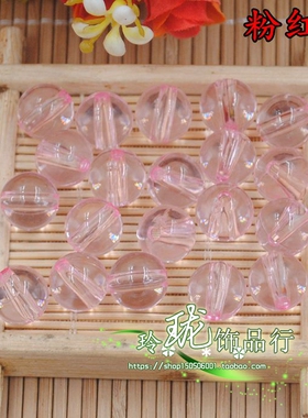 12mm亚克力圆珠 彩色光珠球珠 门帘珠帘DIY仿水晶珠子散珠50克