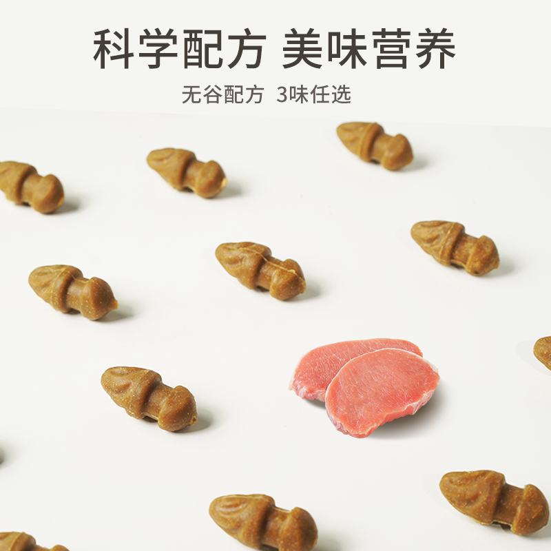 商品缩略图 4