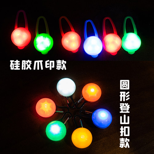 宠物LED遛狗灯狗夜间发光吊坠夜光防走失脖圈泰迪发光挂饰闪光器 - 图1