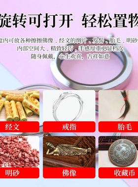 嘎乌盒钛钢圆形吊坠男女同款挂架项链挂件可装东西配饰饰品