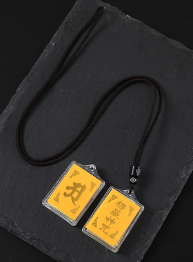 楞严咒吊坠项链挂件饰品配饰