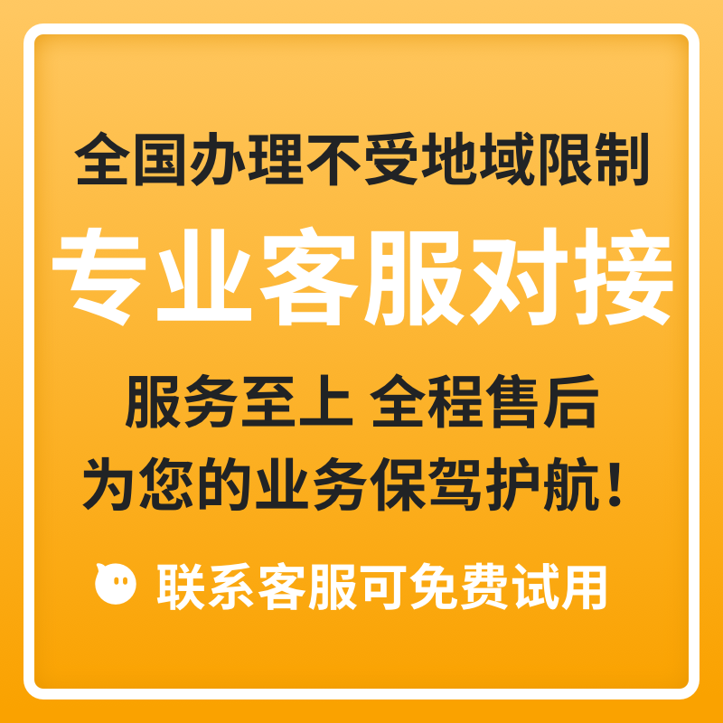 电话外呼系统 CRM客户管理系统 OA办公系统线路稳定可对接-图2