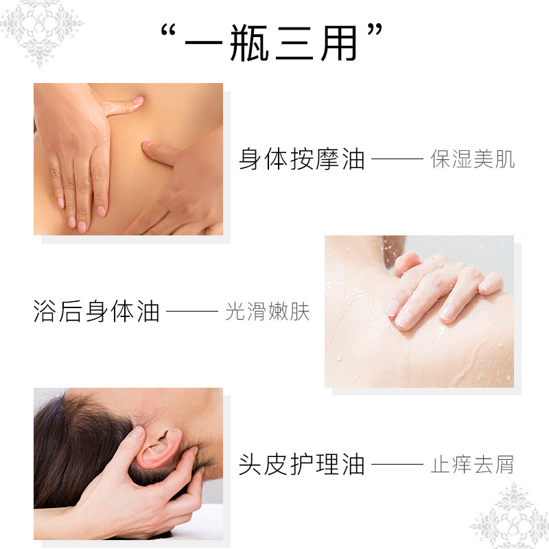 satira思泰乐生姜药草身体按摩油 satira海外复方精油