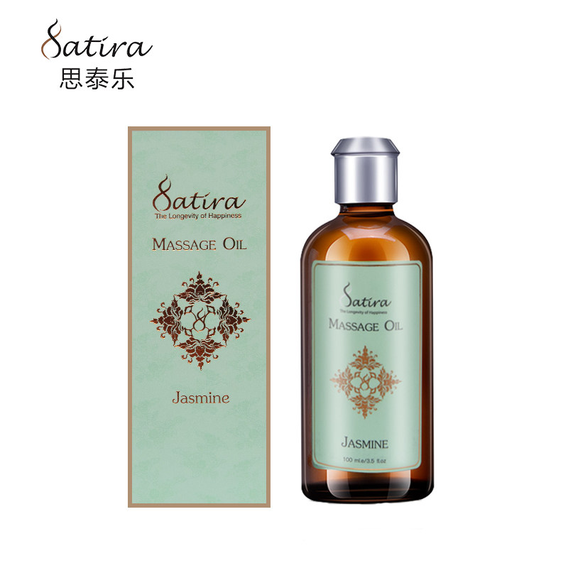 茉莉精油按摩全身通经络推油纯露 satira海外复方精油