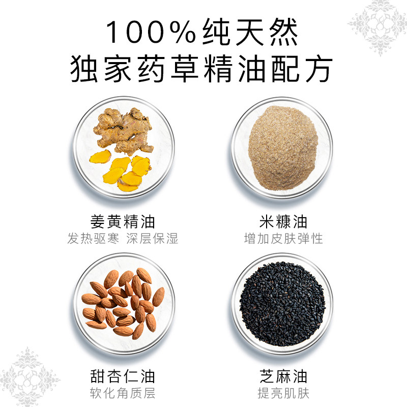 satira思泰乐生姜药草身体按摩油 satira海外复方精油