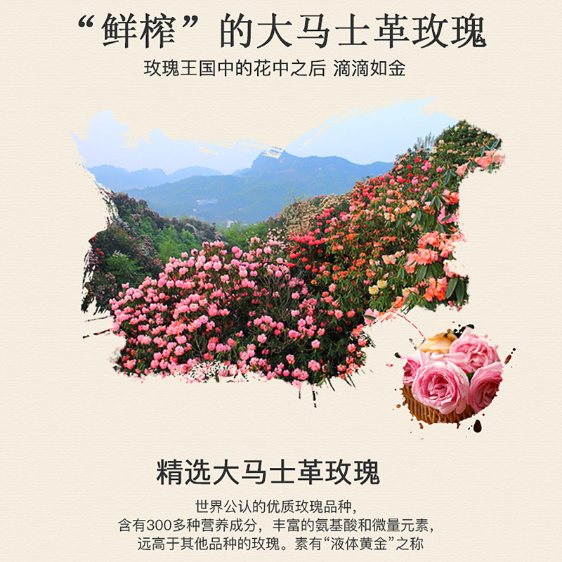 泰国玫瑰精油按摩面部植物按摩油 satira海外复方精油