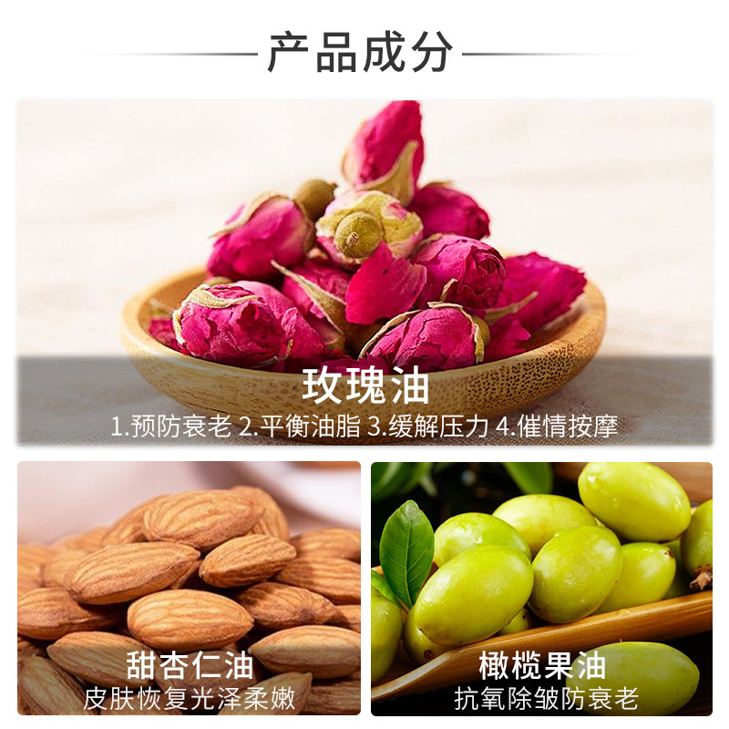 satira泰国玫瑰刮痧私处全身精油 satira海外单方精油