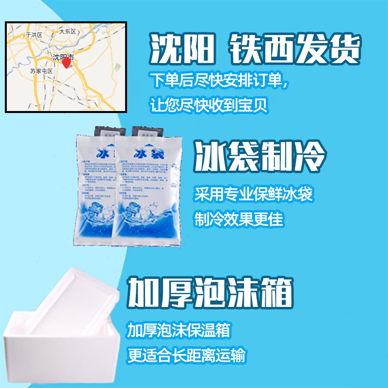 藤椒鸡排嘉吉尚选网红食品半成品油炸鸡肉肉西餐汉堡香酥1kg12袋-图0