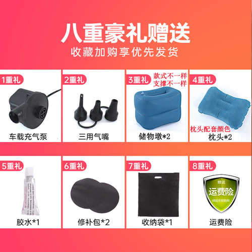 车载充气床汽车后排冲气床垫旅行床轿车SUV后座睡觉神器车上气垫 - 图2