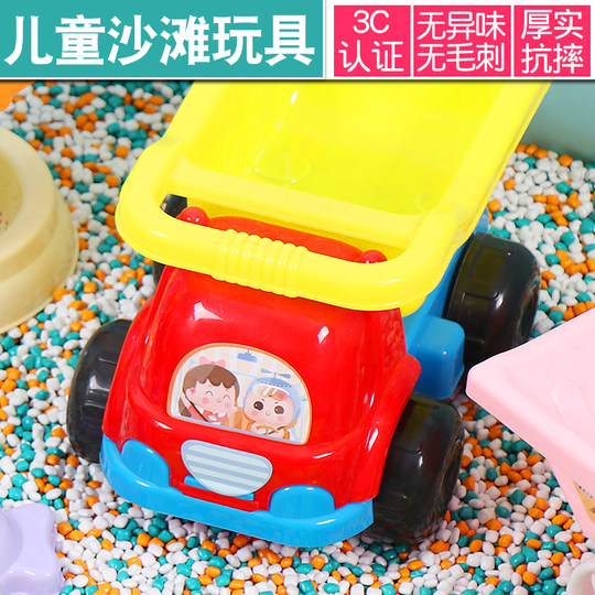 Indoor Sand Set Cassia Toy Beach Tools