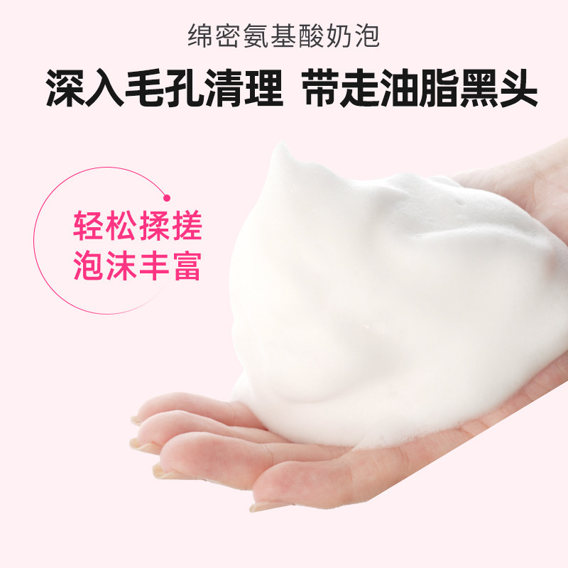  丸屋免税店海外洁面