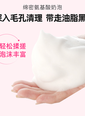 高丝kose深层清洁控油护肤