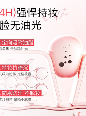 SOFINA/苏菲娜Primavista映美焕采轻盈专属粉饼粉盒便携官旗正品