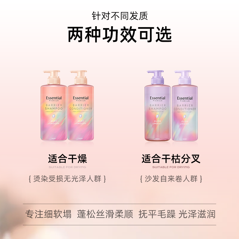 花王日本24年睡醒不乱洗发水护发素newjeans干枯毛躁柔顺亮泽护发,淘宝优惠券,粉丝福利购,淘宝优惠卷