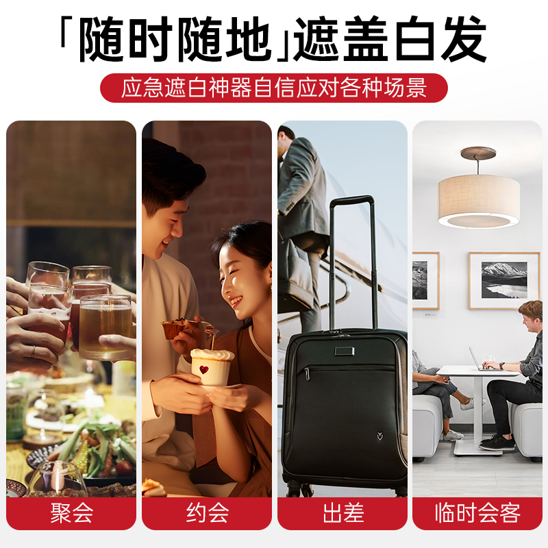 花王遮盖白发神器一次性染发笔棒纯植物不掉色美发棒官方正品,淘宝优惠券,粉丝福利购,淘宝优惠卷