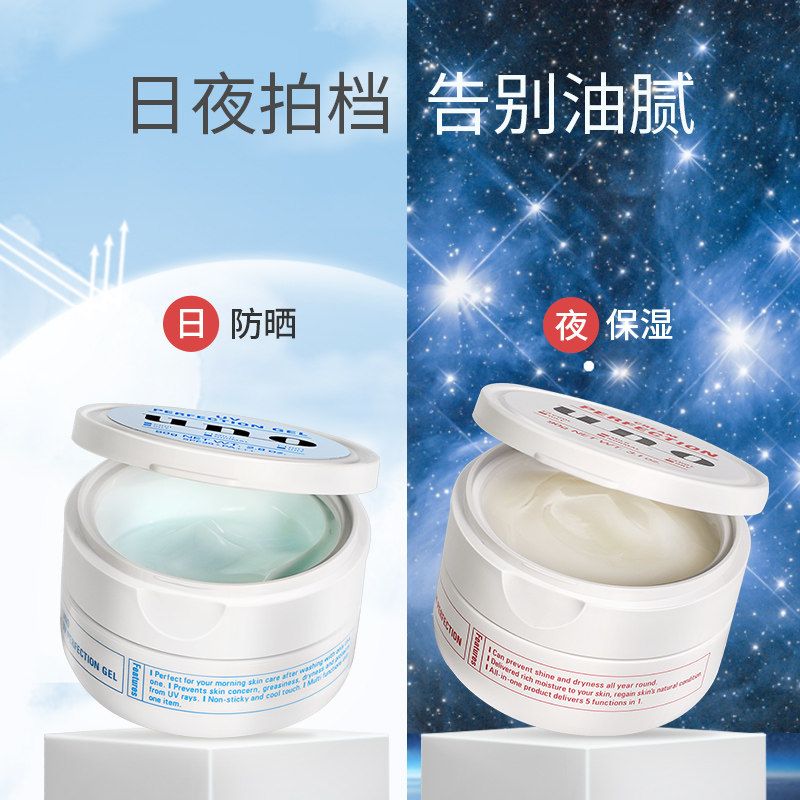 日本uno男士面霜五合一滋润 丸屋免税店海外男士面部乳霜