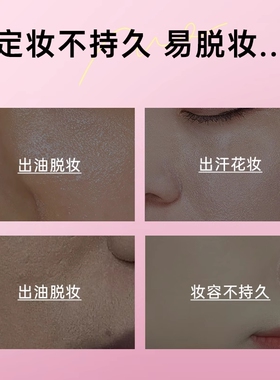 【可上飞机高铁】高丝定妆喷雾