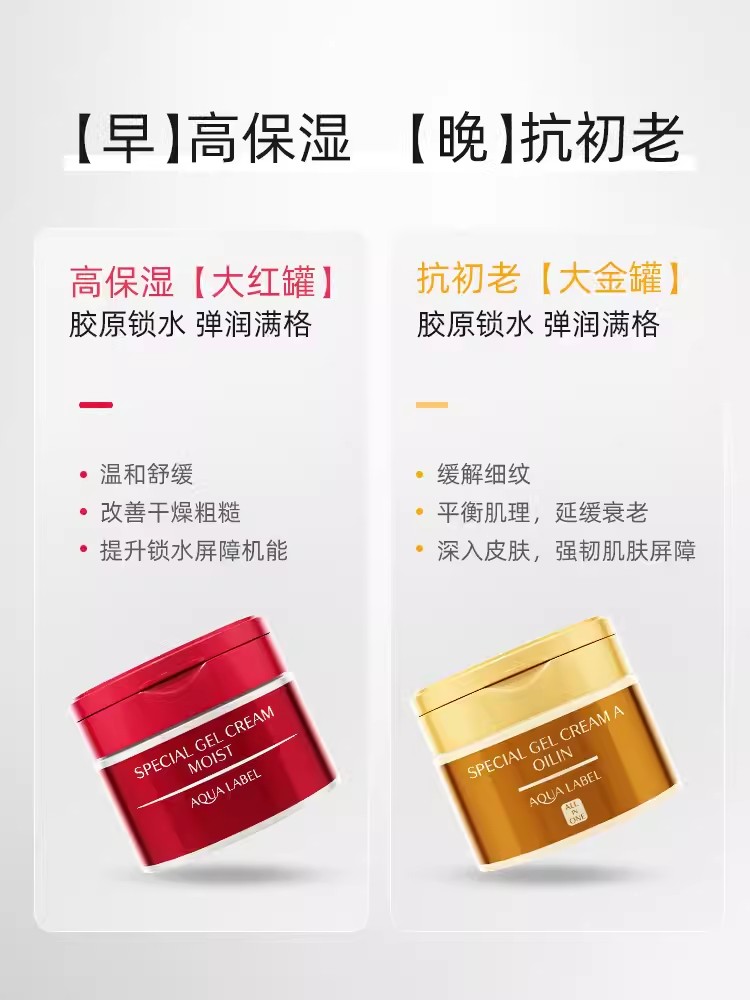  丸屋免税店海外乳液/面霜