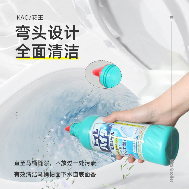 日本花王马桶强力除黄垢厕所洁厕液 丸屋免税店海外马桶清洁剂/洁厕剂