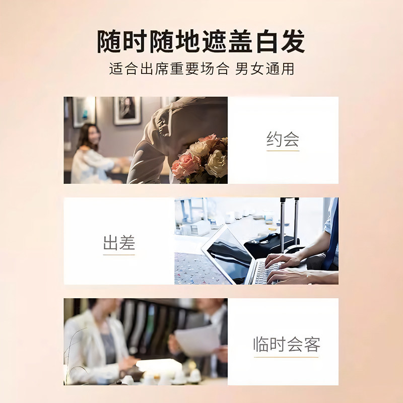 2支原装进口塔丽雅遮盖白发神器一次性染发笔美发棒,淘宝优惠券,粉丝福利购,淘宝优惠卷