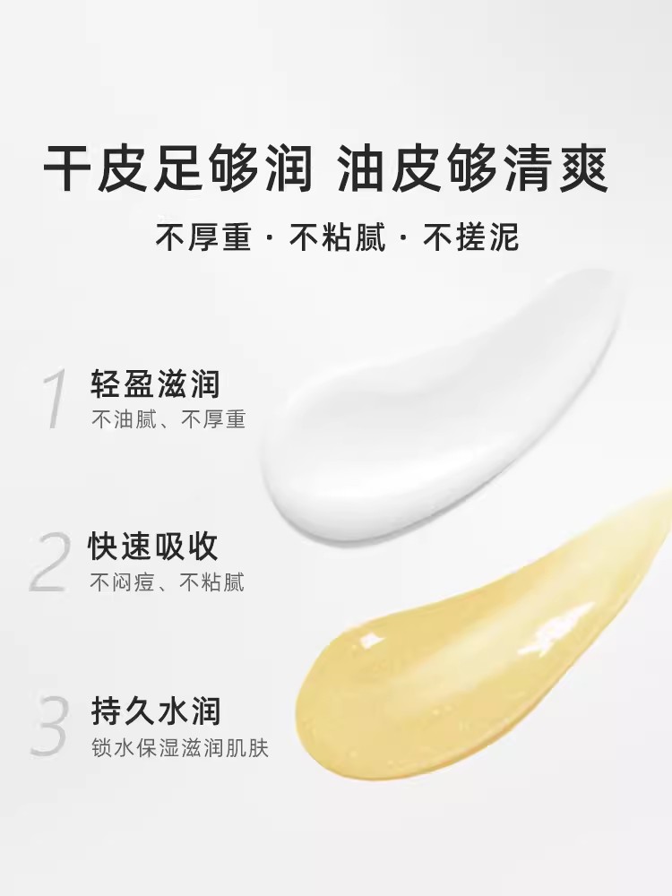  丸屋免税店海外乳液/面霜