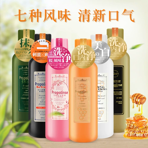 Японский антибактериальный ополаскиватель для рта, оральный гигиенический портативный дезодорант со стойким ароматом, долговременный эффект