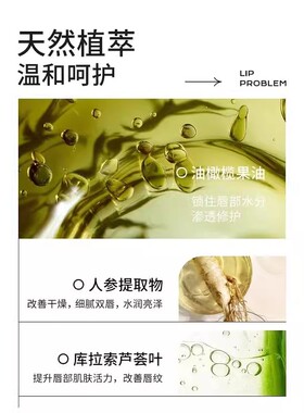 DHC润唇日本橄榄润唇膏