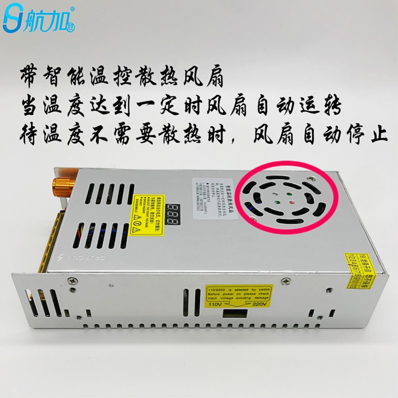 数显可调电源0-48V10A直流稳压开关电源480W航加HJS-480-0-48 - 图1