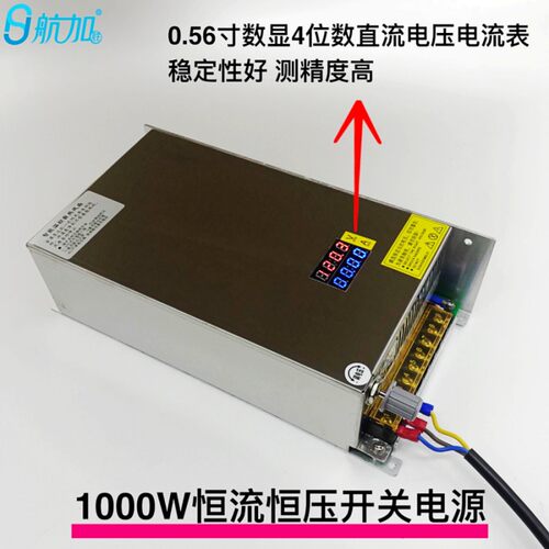 双数显电压电流可调直流1000W开关电源0-12-24-36-48-60-80-120V - 图2