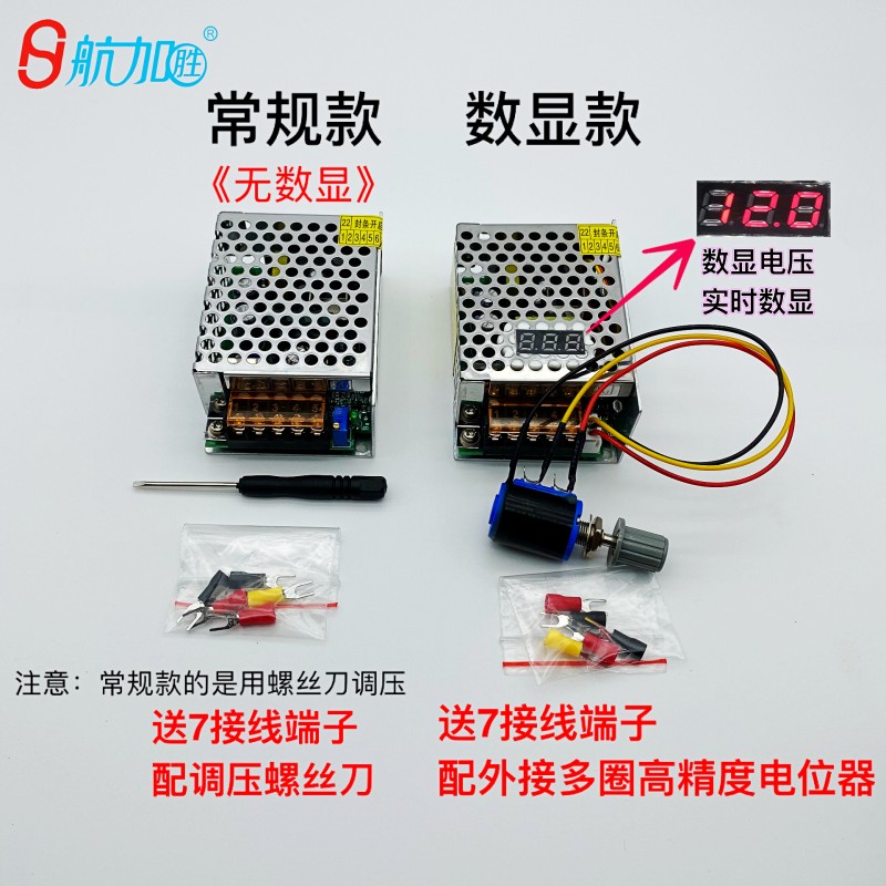 数显可调直流稳压电源25W开关电源0-12V2A 0-24V1A 0-36V0.7A - 图1