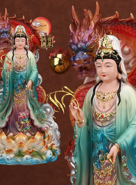 踏龙观世音菩萨神像家用南海站龙观音菩萨佛像像体真身供奉摆件