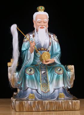 鸿钧老祖神像祖师爷摆件洪君道人三清之师创始元灵树脂佛像家供奉