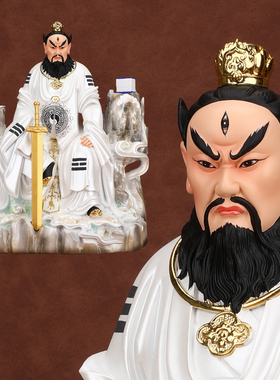 龙虎山张天师祖师神像正一真人张道陵像体真身家用供奉摆件张道长