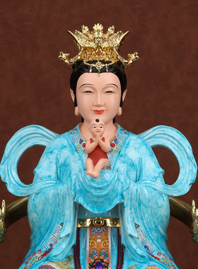 送子娘娘神像家用供奉三霄娘娘送子奶奶注生娘娘像体真身树脂摆件