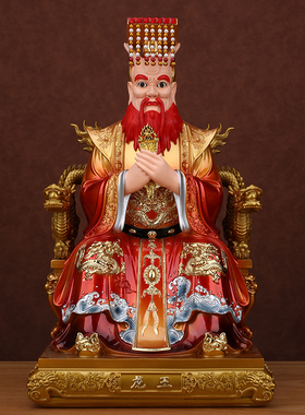 龙王爷树脂东海西海北海南海龙王摆件四海龙王爷神像家用供奉像体