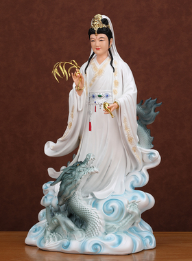 踏龙观世音菩萨神像家用南海站龙观音菩萨佛像像体真身供奉摆件白