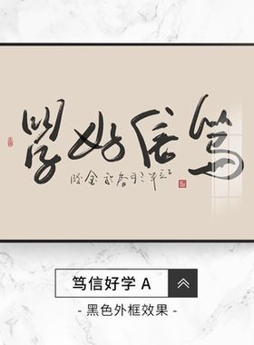 电表箱装饰画现代遮挡盒天