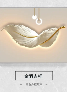电表箱装饰画204新款免打