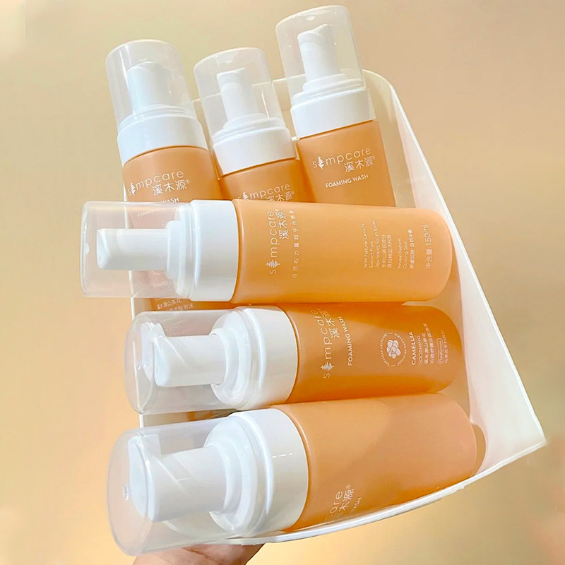 【官方授权】溪木源层孔菌山茶花水乳精华水爽肤水洁面泡沫面霜,淘宝优惠券,粉丝福利购,淘宝优惠卷