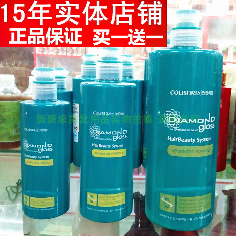 歌麗絲複合天然氨基酸護髮霜LPP水療護髮素免蒸發膜倒膜營養修復