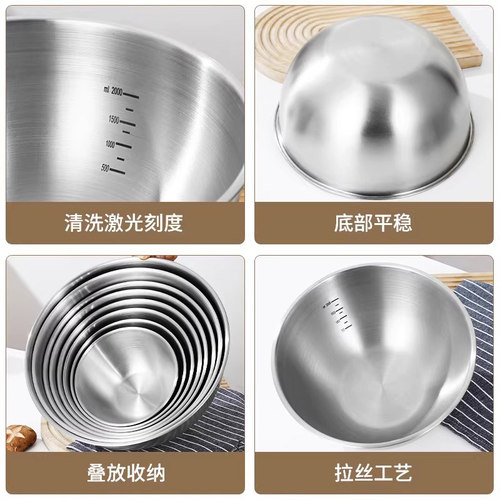 不锈钢盆洗菜盆和面盆加厚打蛋盆家用厨房凉拌沙拉料理盆直边盆碗 - 图2