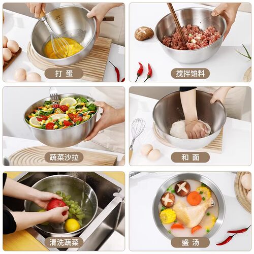 不锈钢盆洗菜盆和面盆加厚打蛋盆家用厨房凉拌沙拉料理盆直边盆碗 - 图1