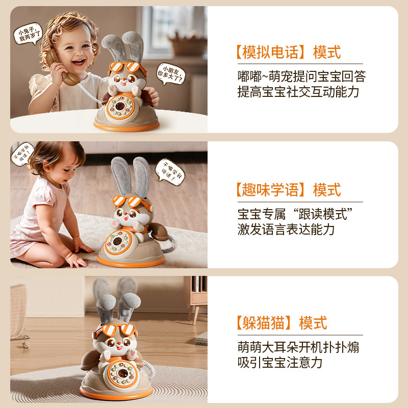 萌兔双语电话机益智早教玩具儿童仿真音乐电话宝宝音乐手机0一3岁,淘宝优惠券,粉丝福利购,淘宝优惠卷