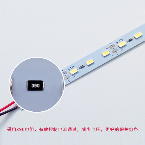 赋捷led灯带12V展示柜配套超高亮贴片手机柜台机箱灯箱硬灯条 - 图0