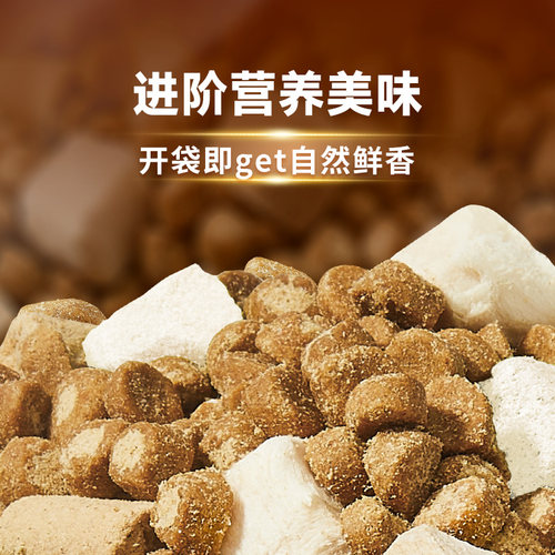 纯皓低温鲜肉烘焙多拼全价猫粮冻干生骨肉高蛋白幼猫成猫无谷猫粮 - 图2