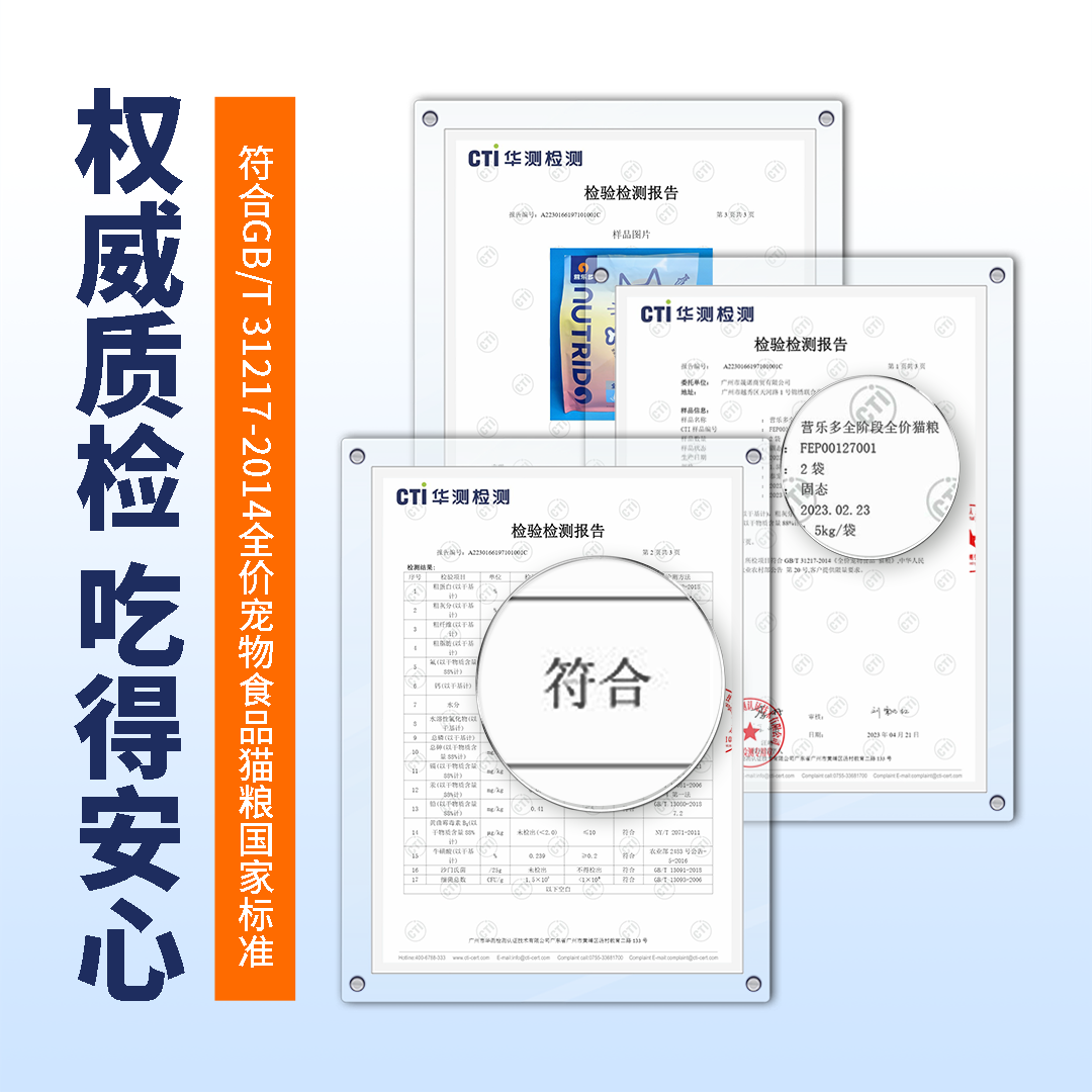 纯皓营乐多成猫幼猫粮鸡肉配方天然酵素全价全猫期通用型粮1.5kg