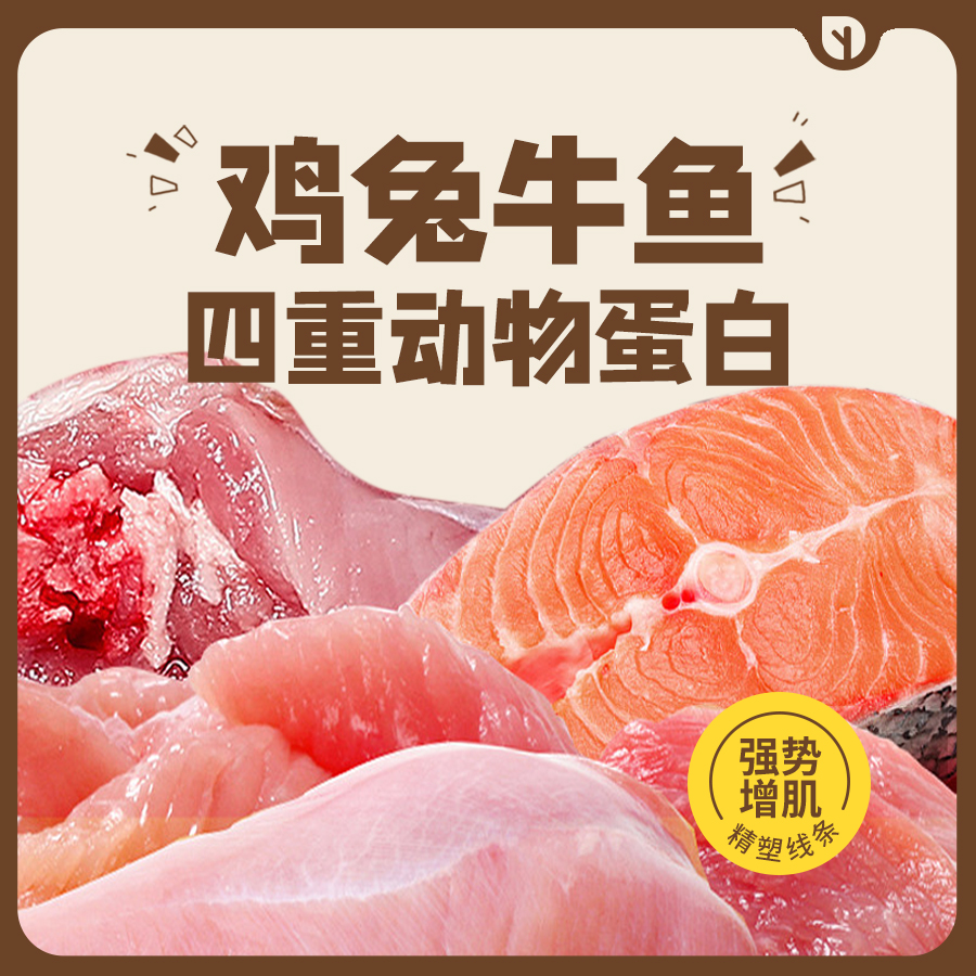 纯皓全价全期鲜肉无谷猫粮成猫幼蓝猫通用增肥营养美毛通肠道猫粮