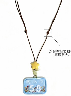 景德镇纯手工陶瓷项链十个勤天58号后陡门可调节项链饰品