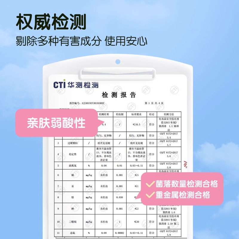 青蛙王子按压式儿童牙膏3一6一12岁换牙期含氟防蛀不可吞咽正品